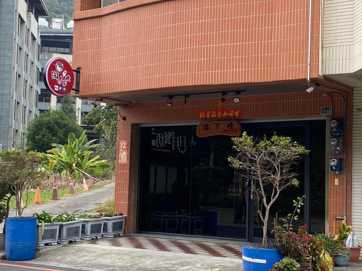 Grandma Yu'S B&B 유치 외부 사진
