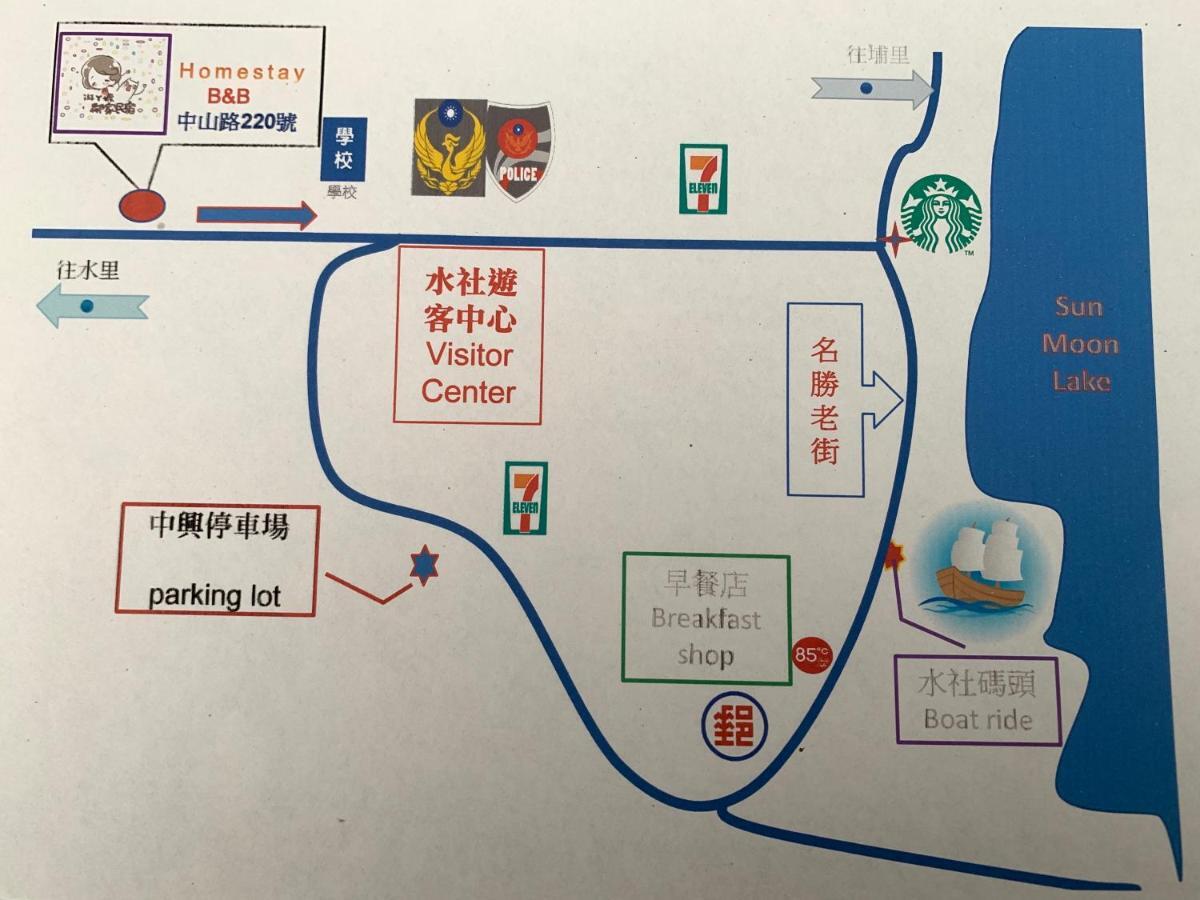 Grandma Yu'S B&B 유치 외부 사진